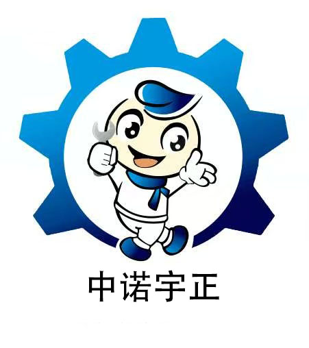 山東中諾宇正智能裝備有限公司