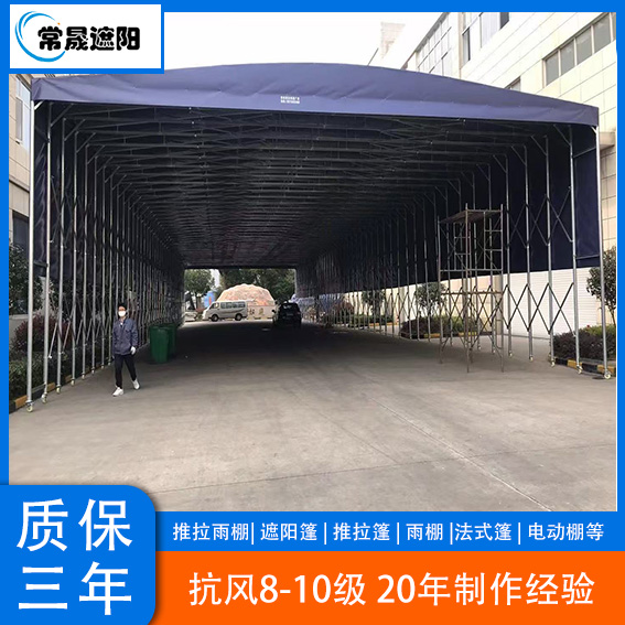 宣城伸縮雨棚：便捷實(shí)用家居新選擇