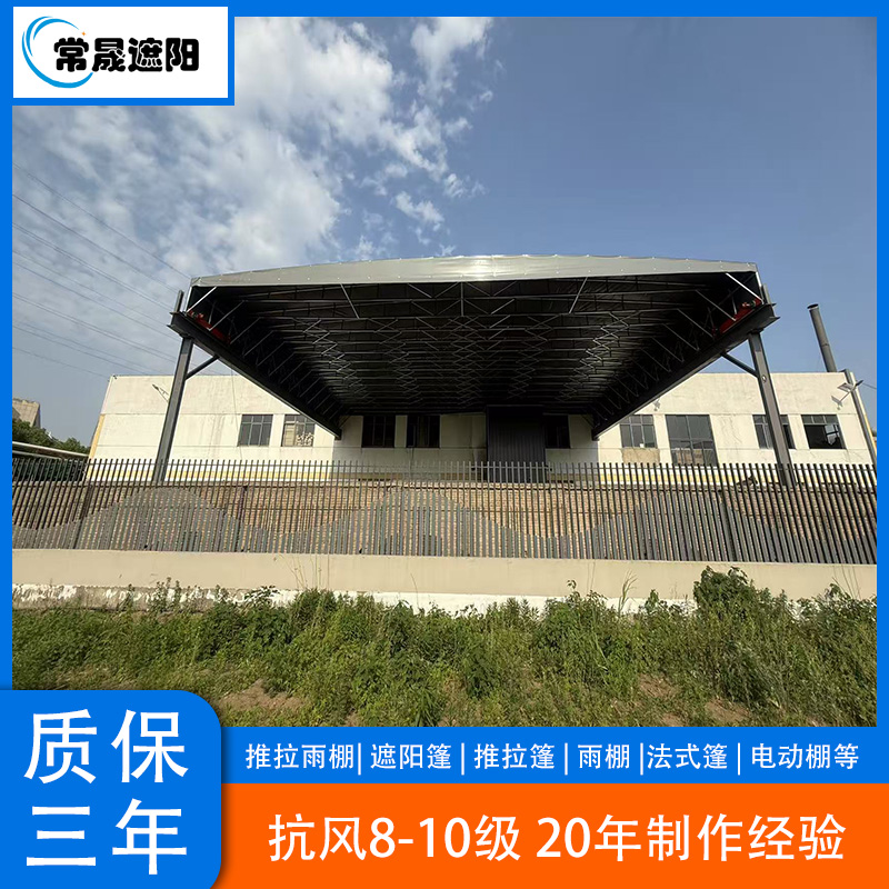 宣城伸縮雨棚：便捷實(shí)用家居新選擇