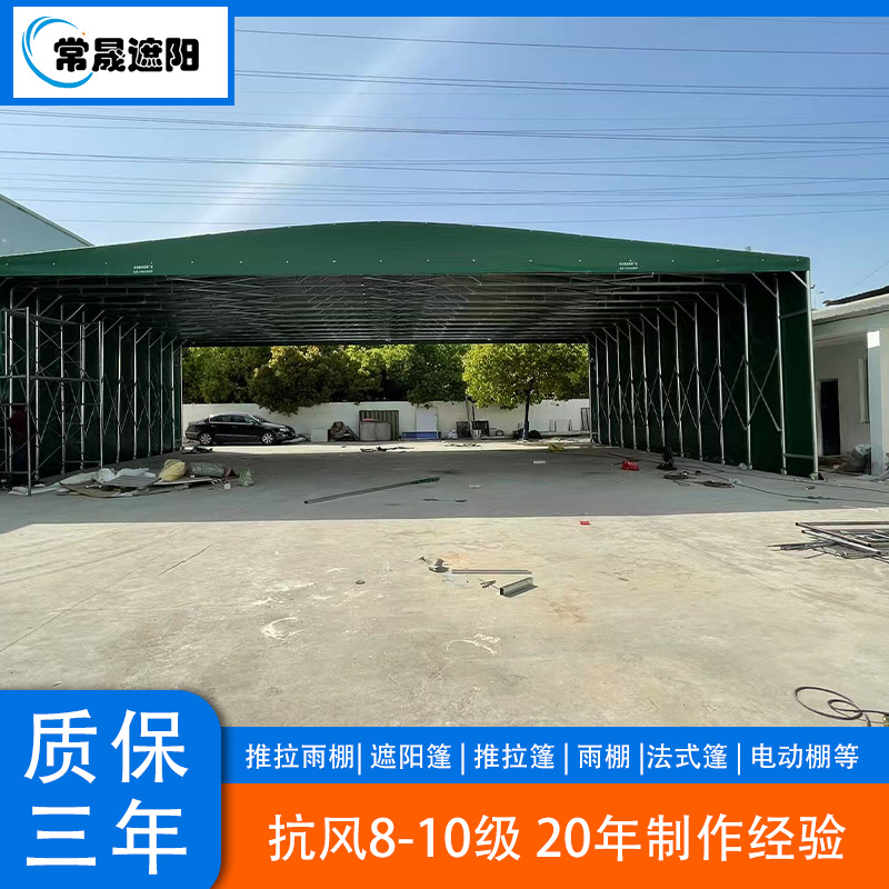 宣城伸縮雨棚：便捷實(shí)用家居新選擇