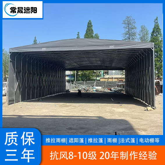 雨蓬遮陽棚抗風(fēng)等級：提升戶外空間安全與耐久性的關(guān)鍵