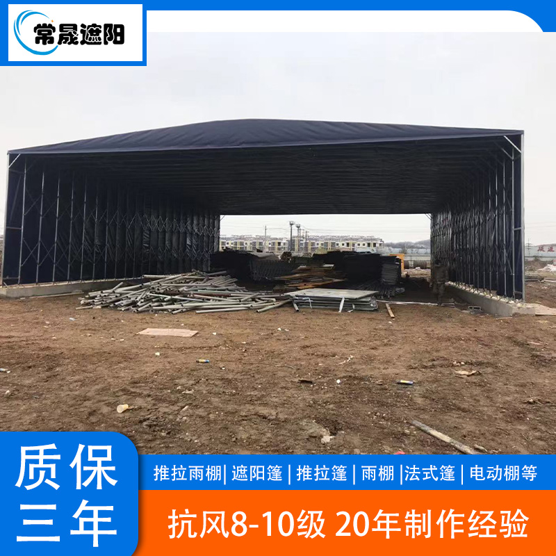 雨蓬遮陽棚抗風(fēng)等級：提升戶外空間安全與耐久性的關(guān)鍵