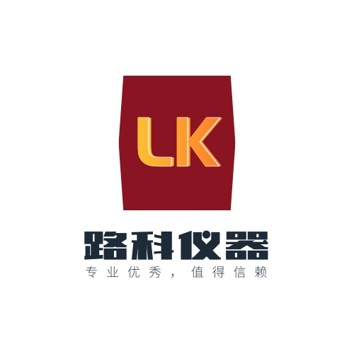 安徽路科儀器設(shè)備有限公司