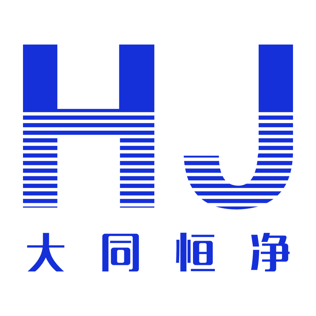 大同市恒凈火山巖生物濾料有限公司