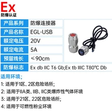 Shanghai Keyingfa Electrical Technology Co., Ltd. product image 14