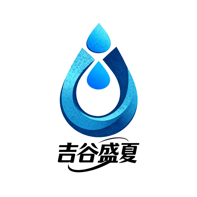 上海吉谷盛夏水處理科技有限公司