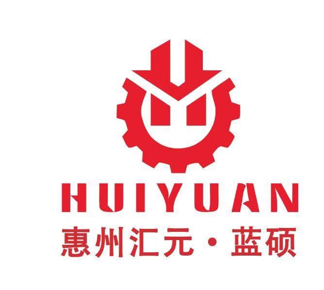惠州市惠城區(qū)匯元五金機(jī)械營(yíng)業(yè)部