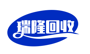 河北瑞隆再生資源回收有限公司
