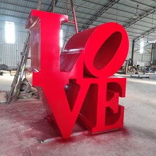 供应西安不锈钢雕塑