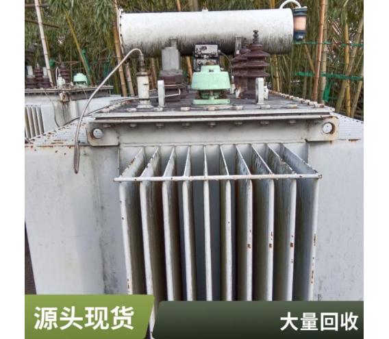 保山回收變壓器（二手母線槽回收）1600變壓器回收