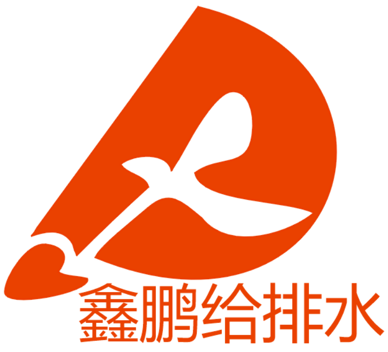 武漢鑫鵬給排水自動化設(shè)備有限公司
