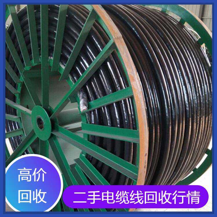 赤峰小貓電纜回收-回收上上電纜線