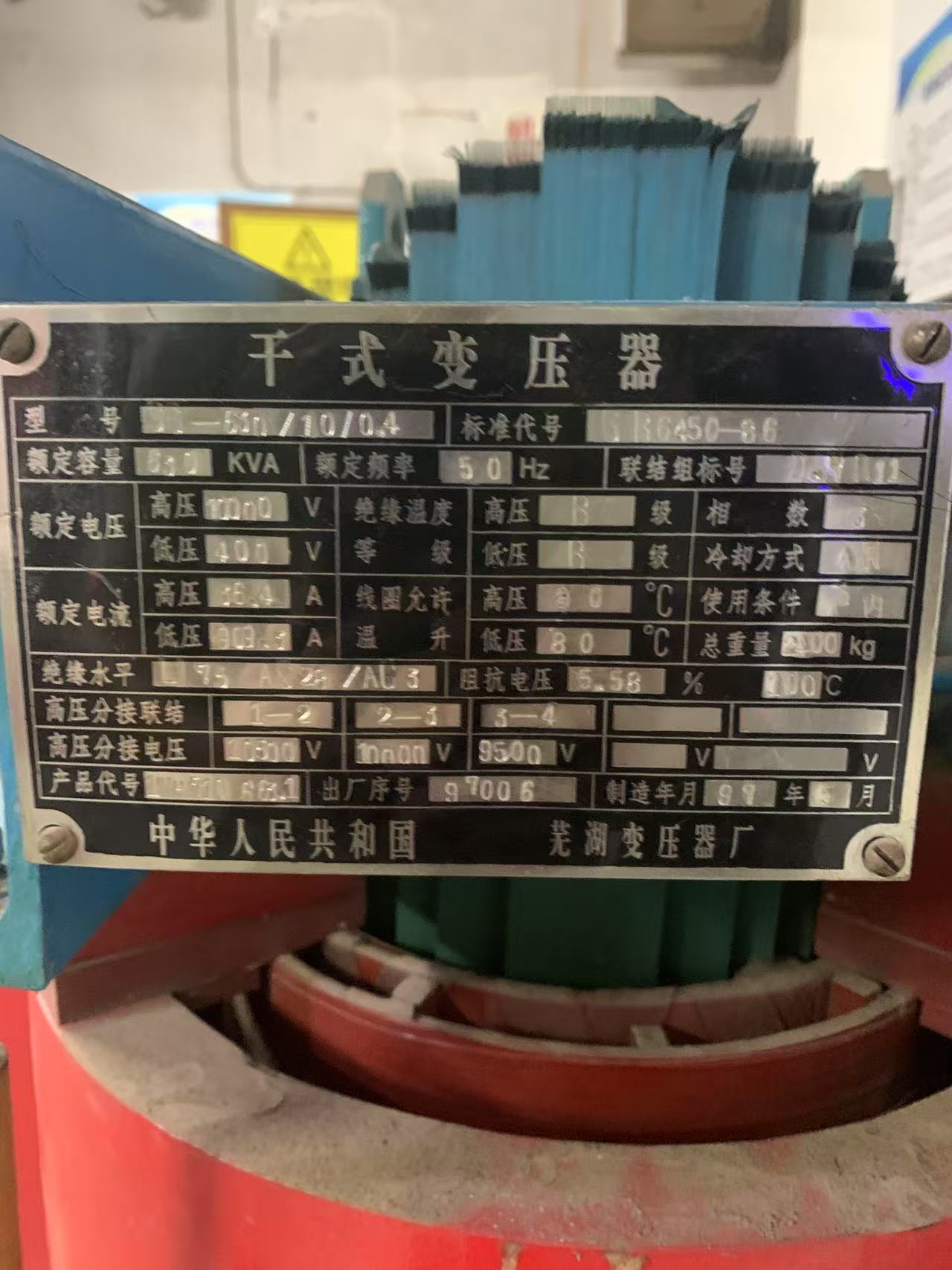 滁州來安電源變壓器回收-干式變壓器回收