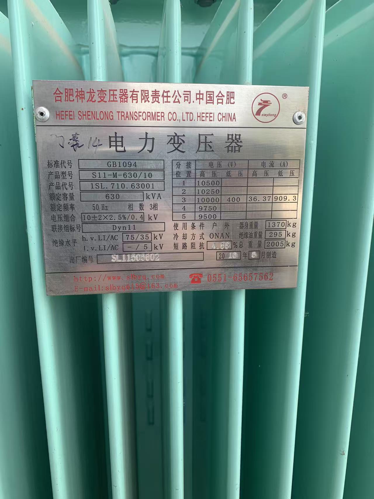 池州石臺電源變壓器回收-收購干式變壓器