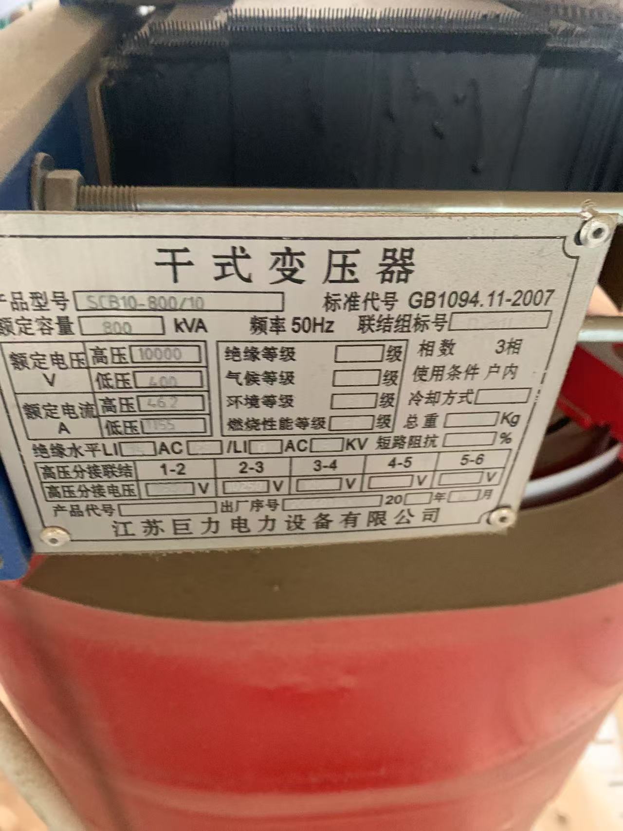 泰州靖江電爐變壓器回收-廢舊變壓器全套回收