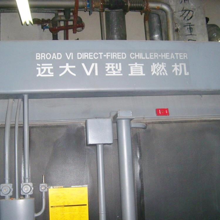 沈陽回收溴化鋰廠家、舊溴化鋰制冷機組回收
