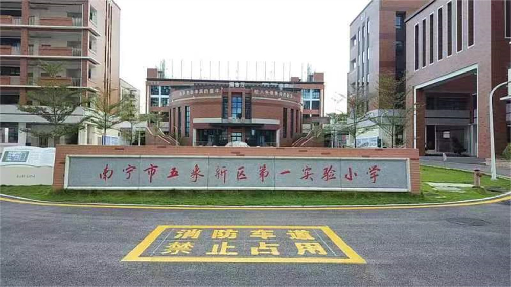 钦州钦南区消防车道地面划线