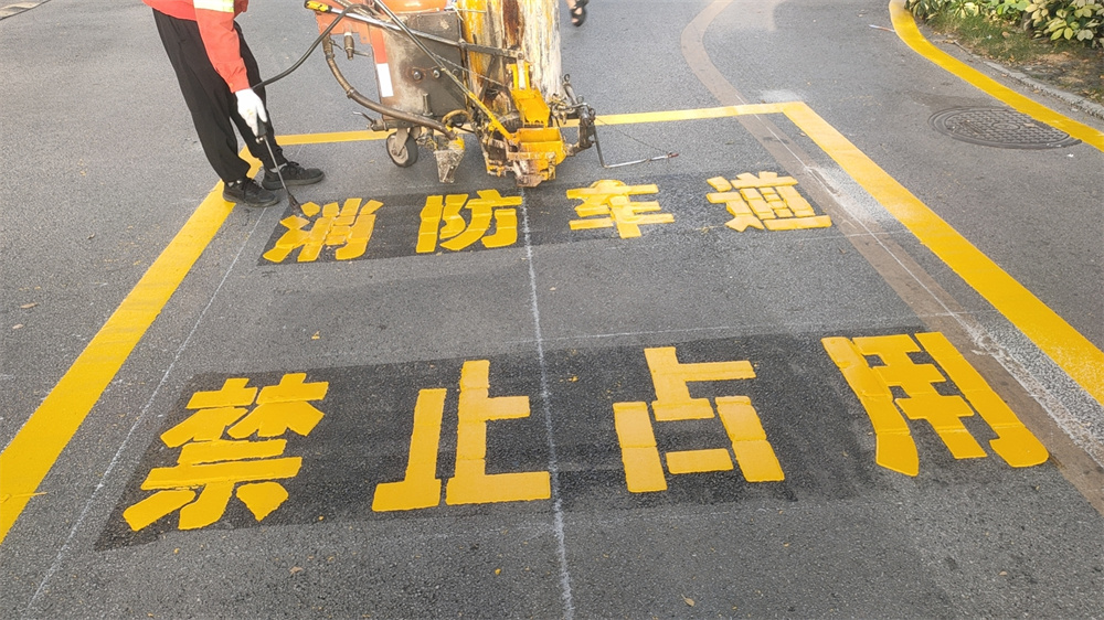 廣西貴港禁停網(wǎng)格線劃線